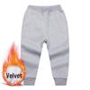 Trendy Boys & Girls Plus Velvet Sports Pants - Spring/Autumn/Winter Casual Baby Long Pants