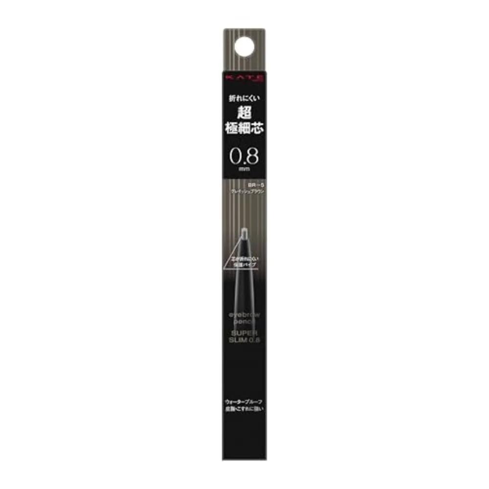 KATE Super Slim 0.8 Eyebrow Pencil BR-5 Grayish Brown 3-Piece Set 3-piece set