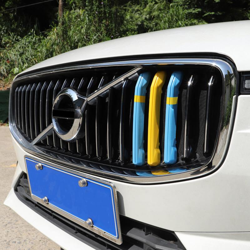 For Volvo XC60 Mesh Trim Modified Three-color Mesh Trim Bright Strip