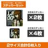 COSPA Steins;Gate Kurisu Makise Mini Sticker Set