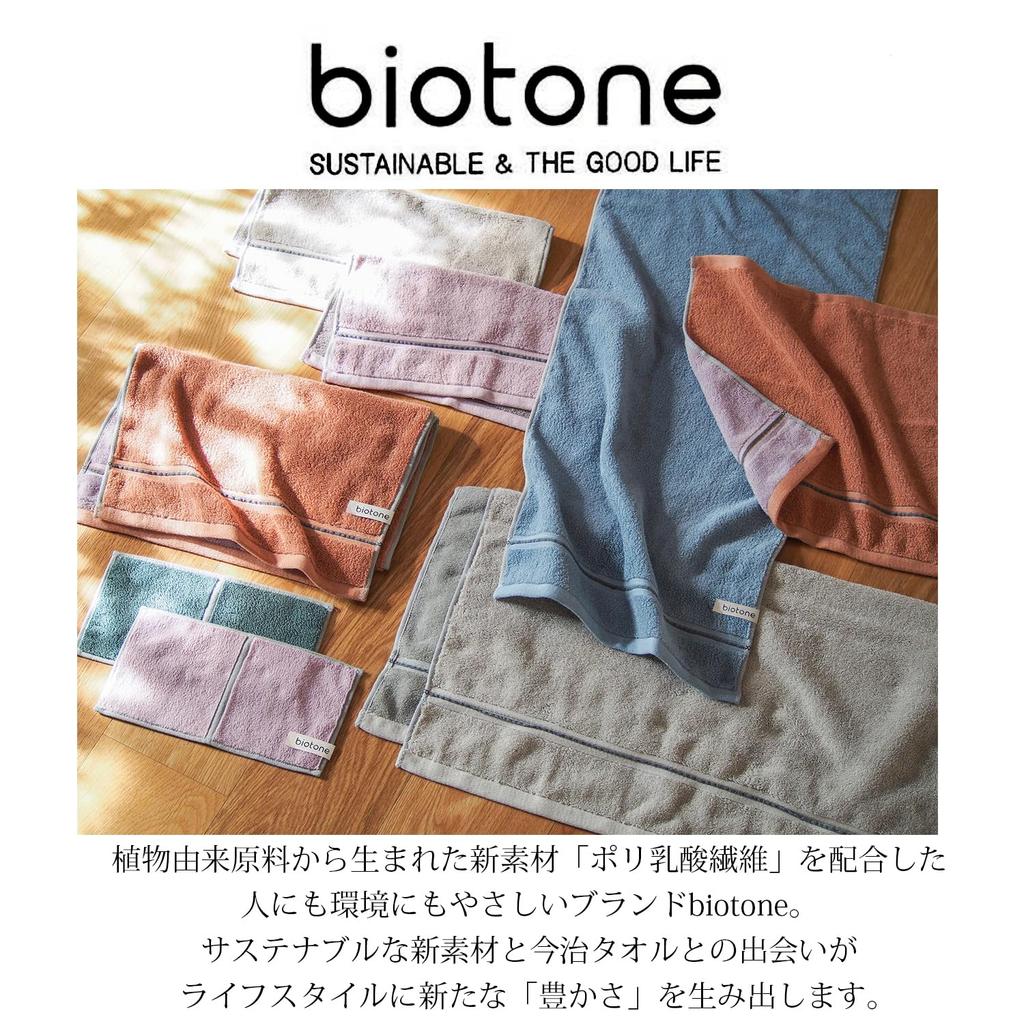 Tanaka Sangyo Biotone Imabari Bath Towel, Approx. 60 X 120 Cm, Made In Japan, APRICOT X LILAC