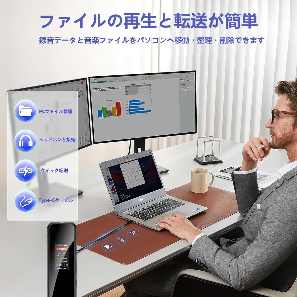 64GB Compact Voice Recorder with High Long Recording Omnidirectional Noise Repeat When Powered MP3 Ideal for Recording and Language Includes Japanese