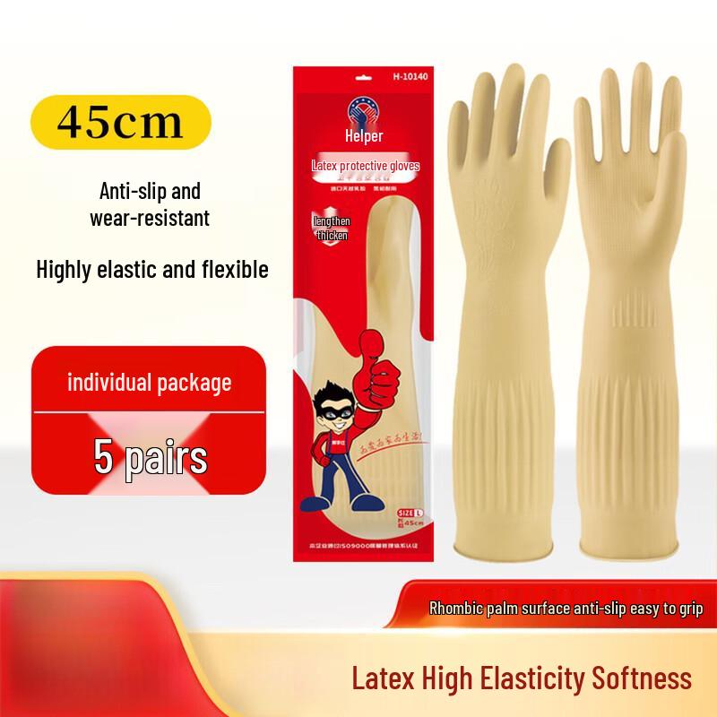 Bangshoushi Extra-Long Thickened Durable Waterproof Rubber Latex Gloves