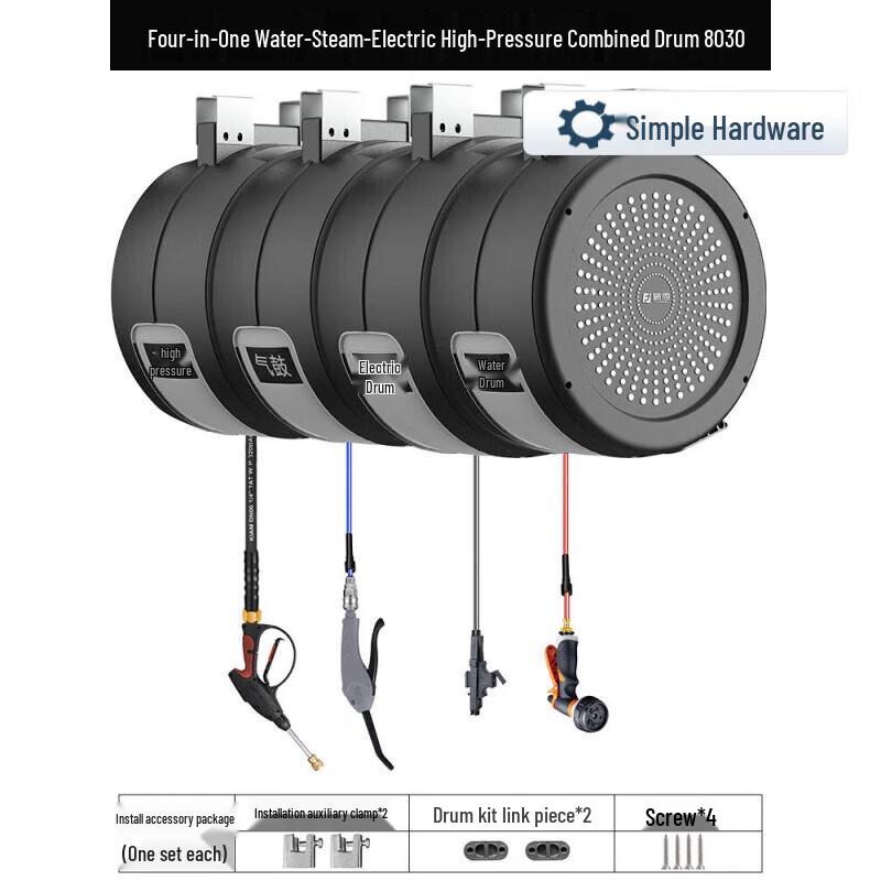 Professional Car Wash System with Auto-Retract Hose Reel CN plug (adapter included)