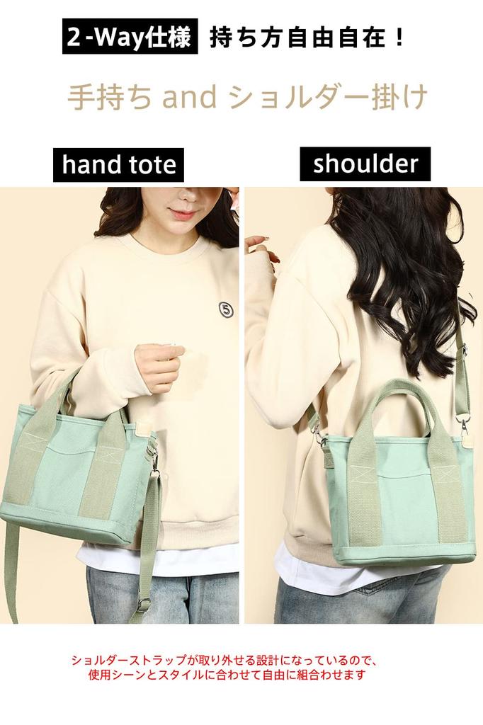 Tote Bag for Large Shoulder Lunch for Commuting To Work or [SEEWEN] Women, 2-way, Capacity, Partition, Plain, Bag, Bag, Handbag, Mother's Bag,