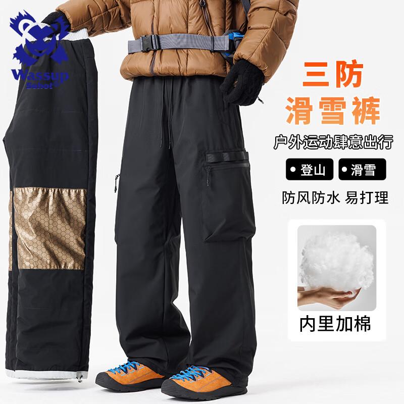 Wassup Sohot Men's Insulated Outdoor Workwear Pants