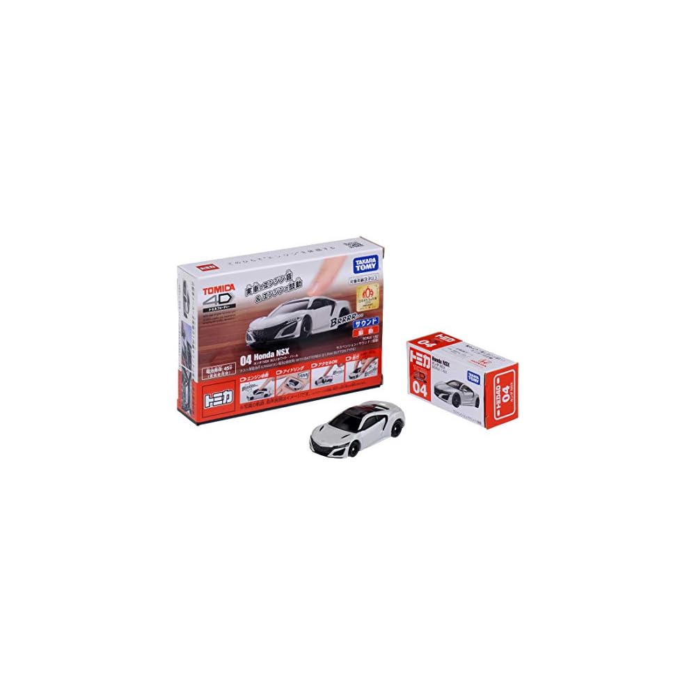 

Tomica 4D Honda NSX Casino White Pearl Diecast Model Car 1:64 Scale