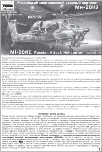 Zvezda 1/72 Scale Russian Air Force Mil Mi-28NE Attack Helicopter Night Havoc Plastic Model Kit ZV7255