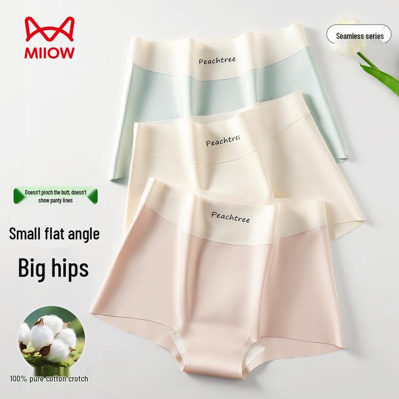 Mao Ren Women's Seamless Ice Silk Mid-Waist Cooling Boy Shorts 3-Pack