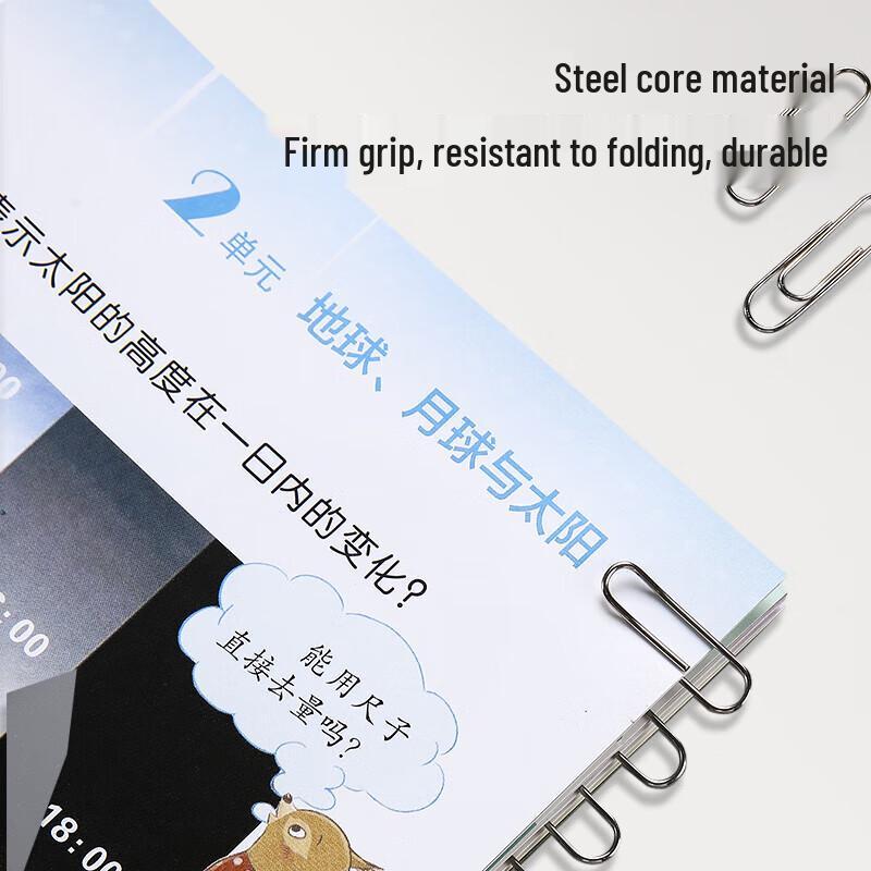 M&G No. 3 Metal Paper Clips