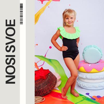Trendy Girls' One-Piece Swimsuit – Elastic Inserts & Perfect Fit, Summer, 4002-079 HC