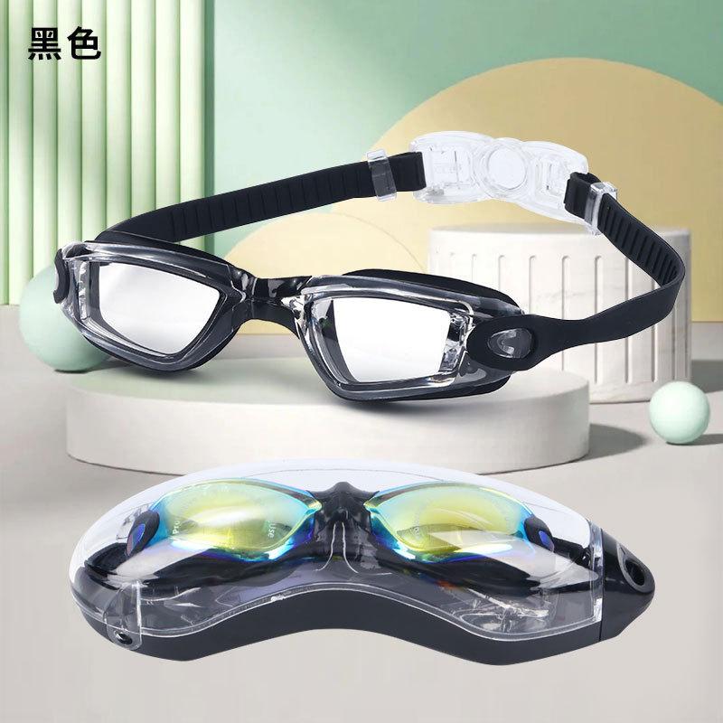 

Swimming goggles, children s large-frame goggles, waterproof, anti-fog, high-definition silicone, specifically for children Black（Glasses in a case