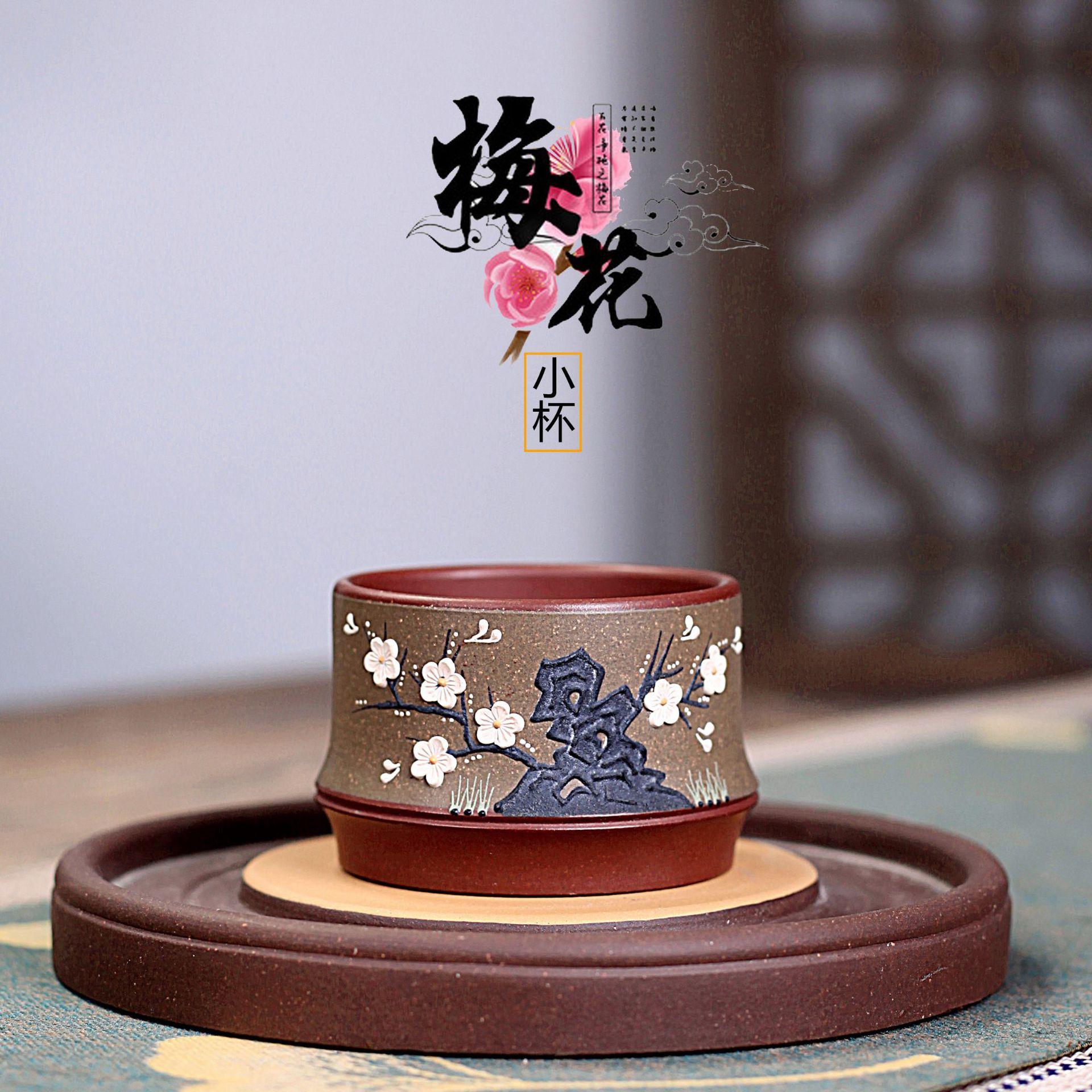 

100 мл чашка Zisha ручной работы с росписью цветов, фиолетовая глина, маленькая чашка с горлышком, белая нефритовая секция, грязевая ароматическая чашка, дегустационная чайная чаша, подарки