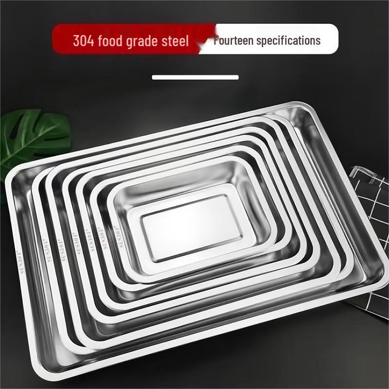 Minnai 304 Stainless Steel Deep Rectangular Serving Tray 27x20x4.8cm