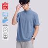MINISO Men's Stand Collar Solid Short Sleeve Top