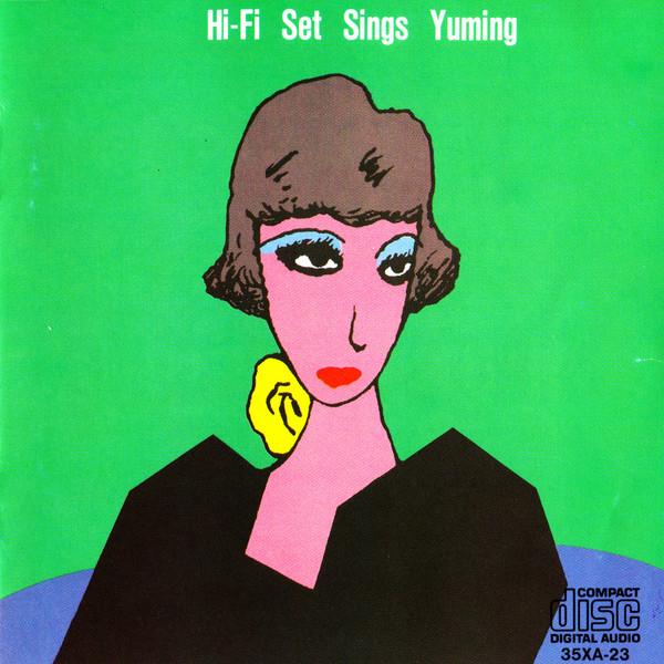 

CD HI-FI SET - Hi-fi Set Sings Yuming 35XA23 Alfa 1984 Japan Japanese Pop/Rock Used
