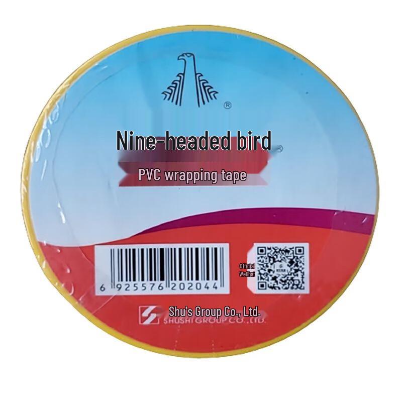 Jiutouniao Non-Adhesive PVC Electrical Tape