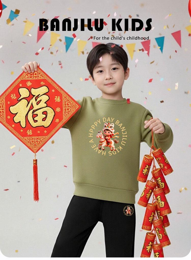 Children's New Year's Clothing Spring Hoodie with Fleece for Boys