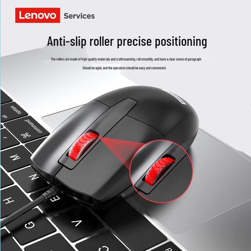 

Lenovo M01 Wired Mouse