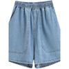 Extra Large Fat Sister Western Style Summer New Student High Waist Thin Loose Wide Leg Demin shorts Hot Pants