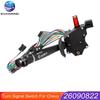 Chevrolet Express 1500 & GMC Turn Signal Switch (26090822)