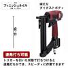 SK11 Air Nailer, Nail Length 12-35mm, F35, SA-F35-Z1