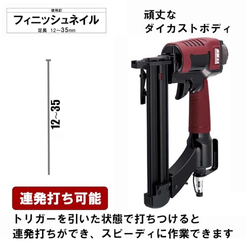 SK11 Air Nailer, Nail Length 12-35mm, F35, SA-F35-Z1