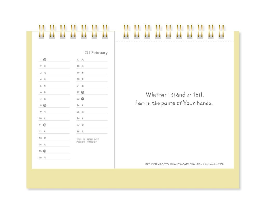 Tomihiro Hoshino 2026 Calendar Poetry and Art Collection Tabletop No.7526
