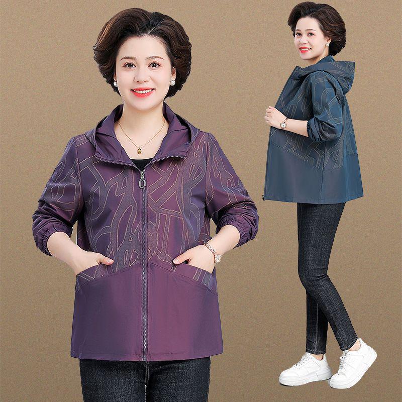 Plus Size Windbreaker Jacket for Moms - Spring & Autumn Loose Fit for Middle-aged & Elderly Women.