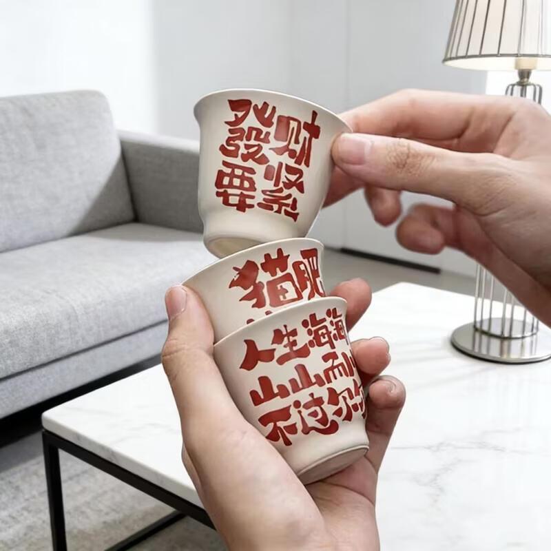 OLOEY Ceramic Tea Tasting & Aroma Cup