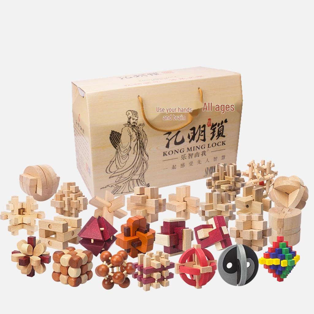 Kongming & Luban Wooden Lock Set: Children's Educational Decompression Toys