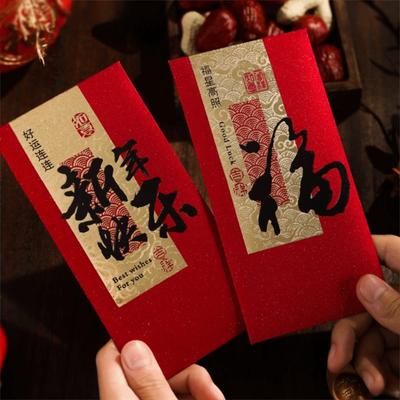 New Year Decor Chinese Style Red Envelopes Blessing Traditional Hongbao Thickened Good Luck Money Bags Wedding Ceremony