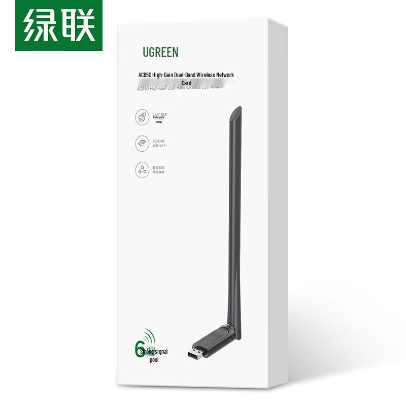 

UGREEN AC650 Dual-Band USB WiFi Adapter