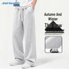 Jeanswest Men's Loose Straight-Leg Casual Sweatpants