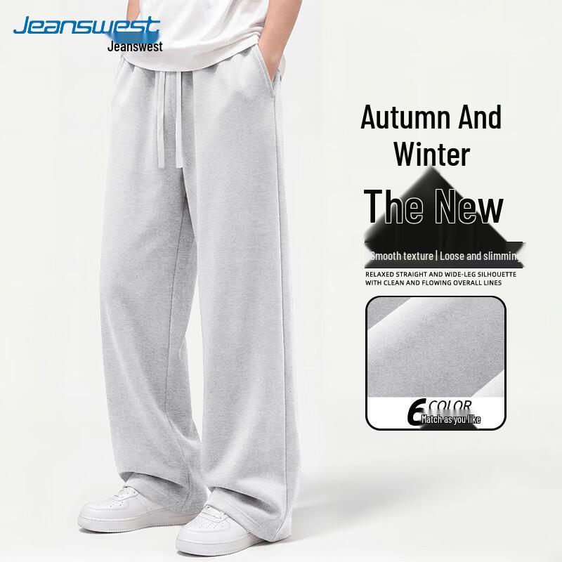 Jeanswest Men's Loose Straight-Leg Casual Sweatpants
