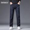 Mark Fairwhale Men's Casual Straight-Leg Jeans