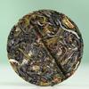 Yunnan Pu'er Raw Tea Cake Loose Leaf Tea Iron Tin 104g (8g * 13 Pieces)
