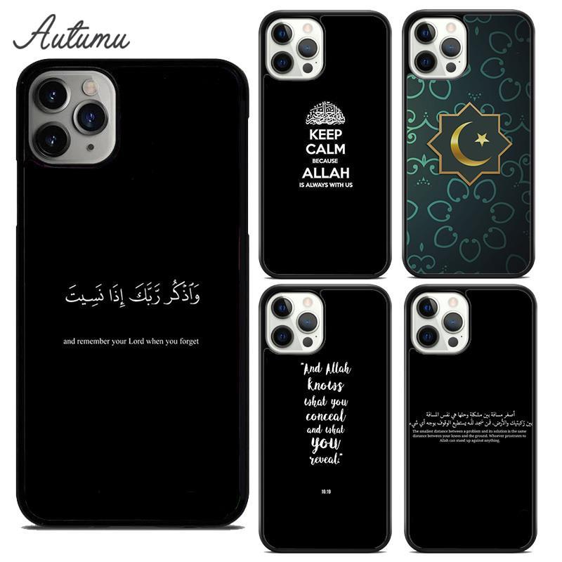 Islamic Muslim Phone Case for iPhone 17 Air 15 16 11 12 13 14 Pro Max Plus Cover coque Fundas Shell
