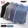 MaoRen Men's Premium Jacquard Boxer Briefs 4-Pack with 10A Antibacterial