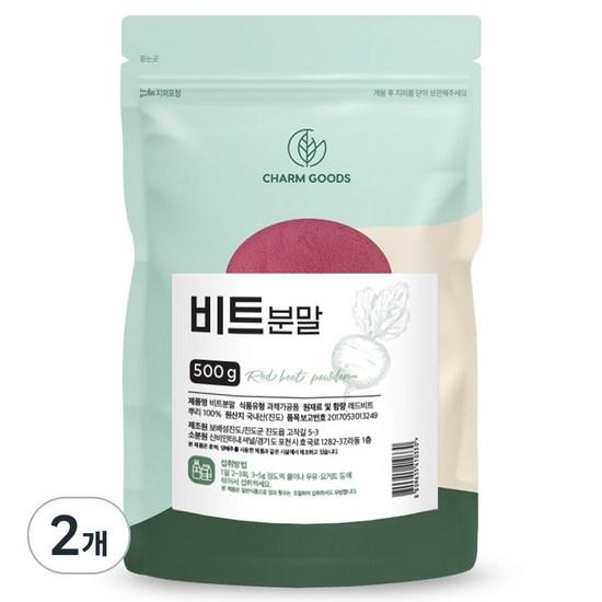 Bobae Seomjindo Beet Powder, 500g, 2 pieces,Korean health food
