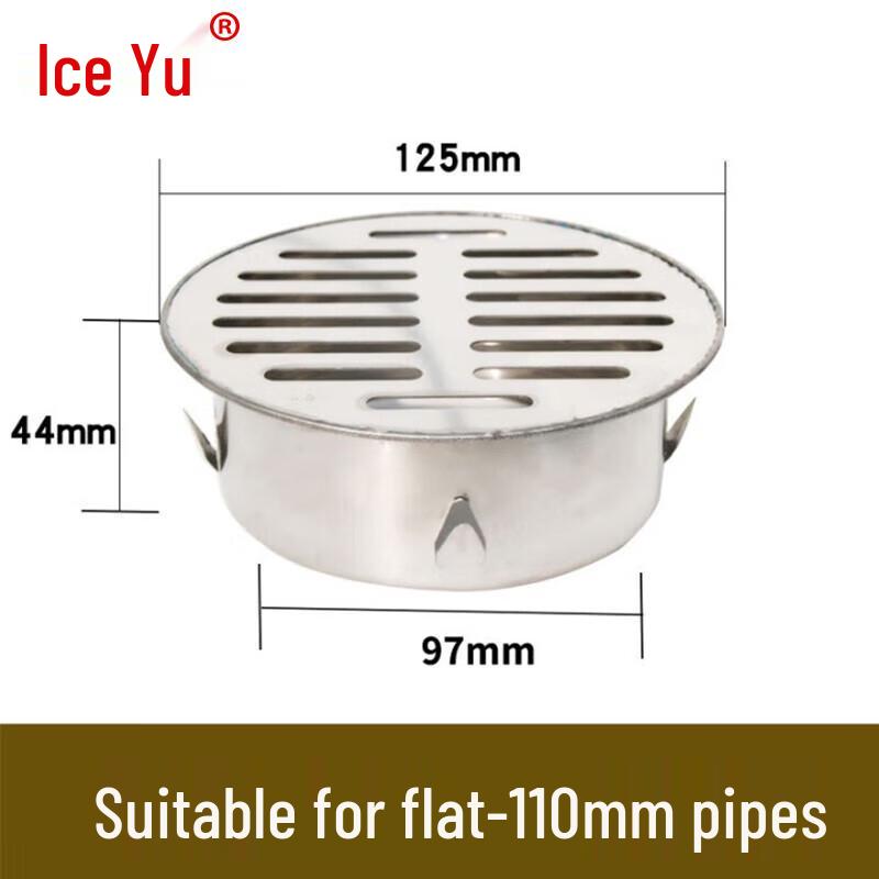 Bingyu BYX-167 Stainless Steel Outdoor Floor Drain 110mm