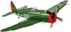 Historical Collection Thunderbolt scale 'Cobi #5737 P-47 (US Army) 1/32