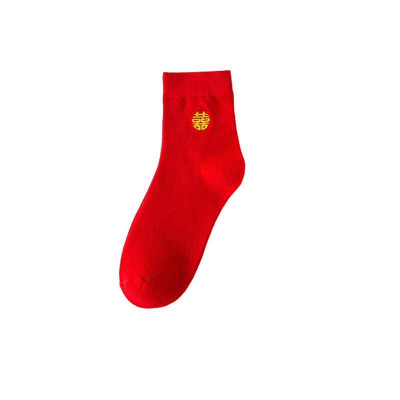 A Pair of Thin Cotton Socks for A Couple To Get Married, Symbolizing Joy for Both The Man and The Woman