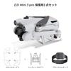 Concept DJI Mini 3 Pro accessories landing gear propeller guard propeller holder foldable shockproof lightweight collision prevention propeller