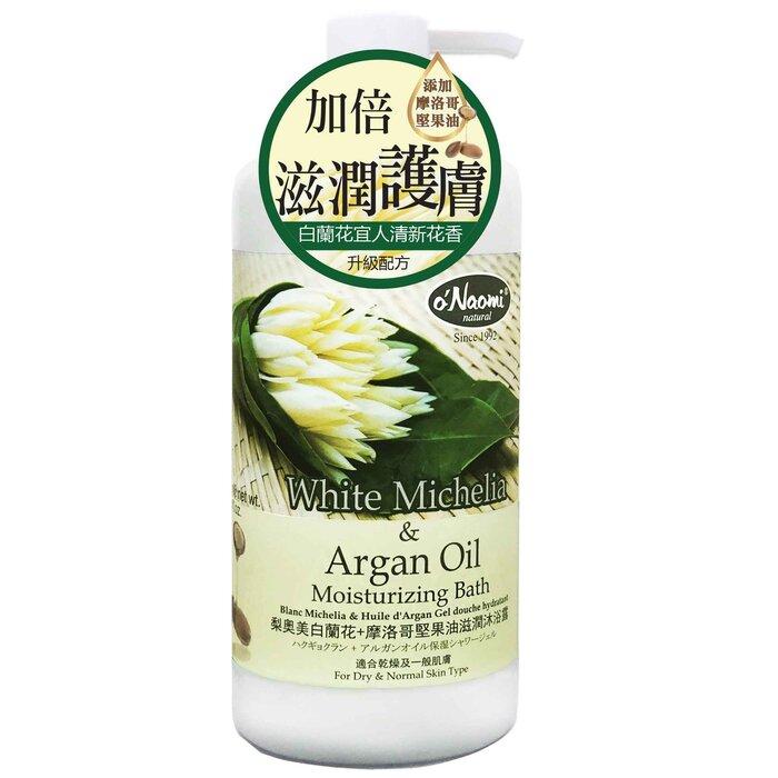 

O NAOMI White Michelia Michelia & Argan Oil Moisturizing Bath 800ml