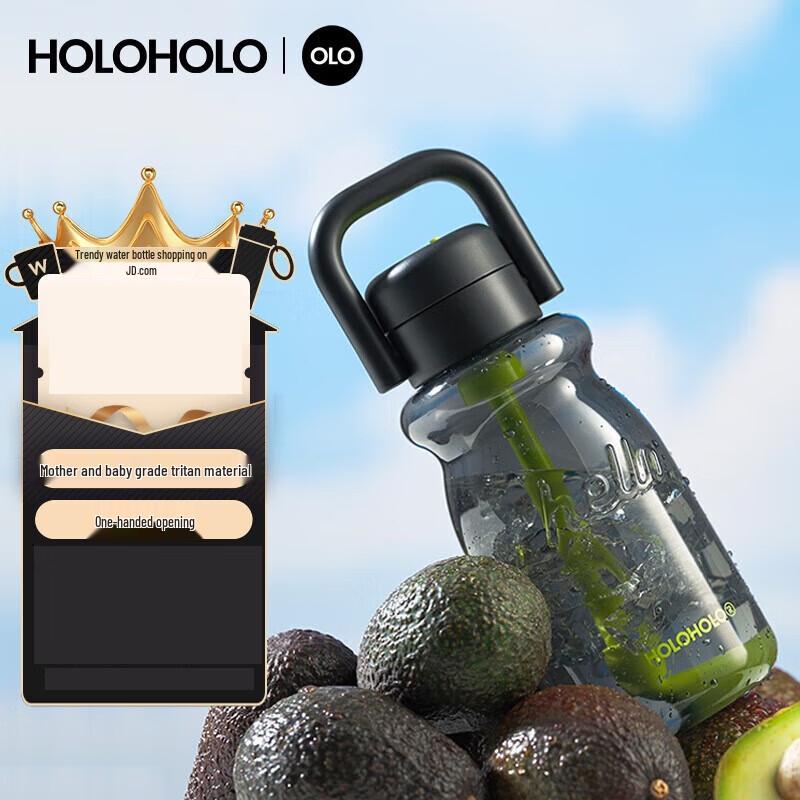 HOLOHOLO SE Large Capacity Sports Straw Cup 630ml