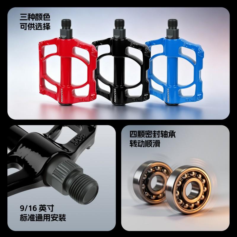 VIARON Aluminum Alloy Bicycle Pedals Mountain Bike Road Lightweight Durable Flat Platform