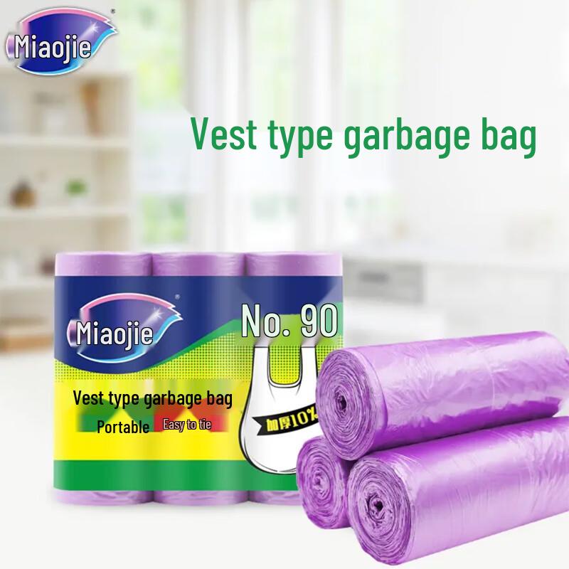 Miaojie Medium Vest Style Garbage Bags