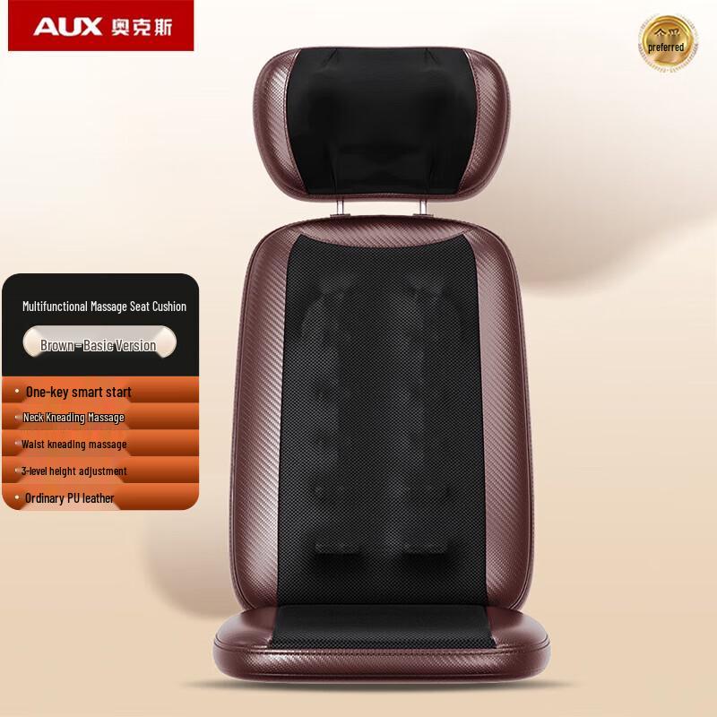 

AUX Back and Lumbar Massage Cushion Standard