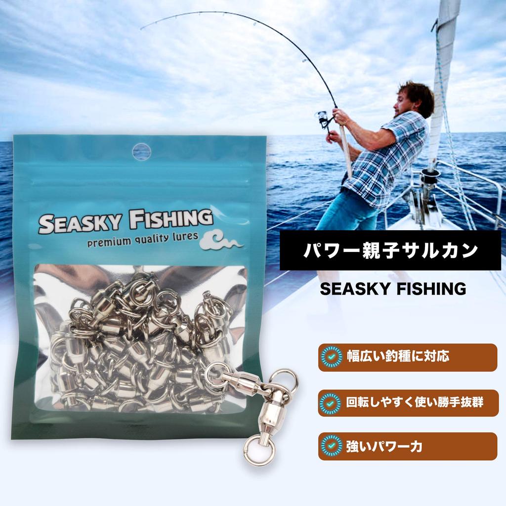 SEASKY Super Rotating Bearing Set of Stainless High Strength and Corrosion for Boat Fishing and Baitcasting of Swivels, 10, Steel, Resistant, Fishing,